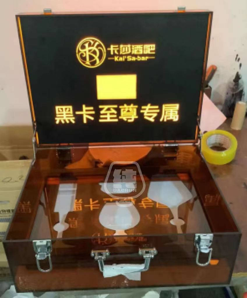 酒杯箱