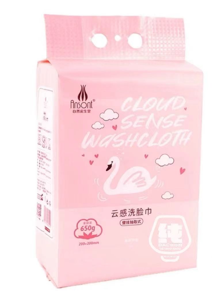 洗脸巾