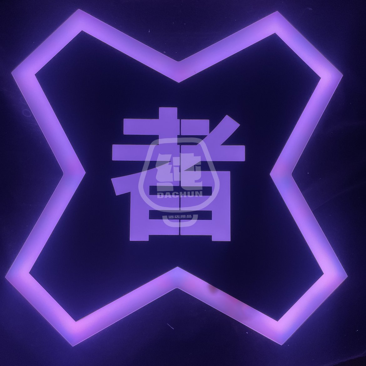 发光字举牌