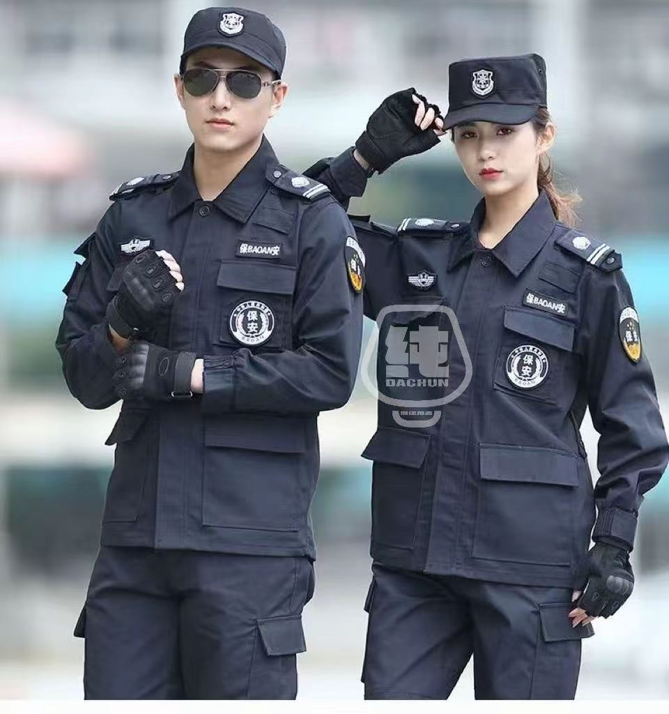 保安制服套装