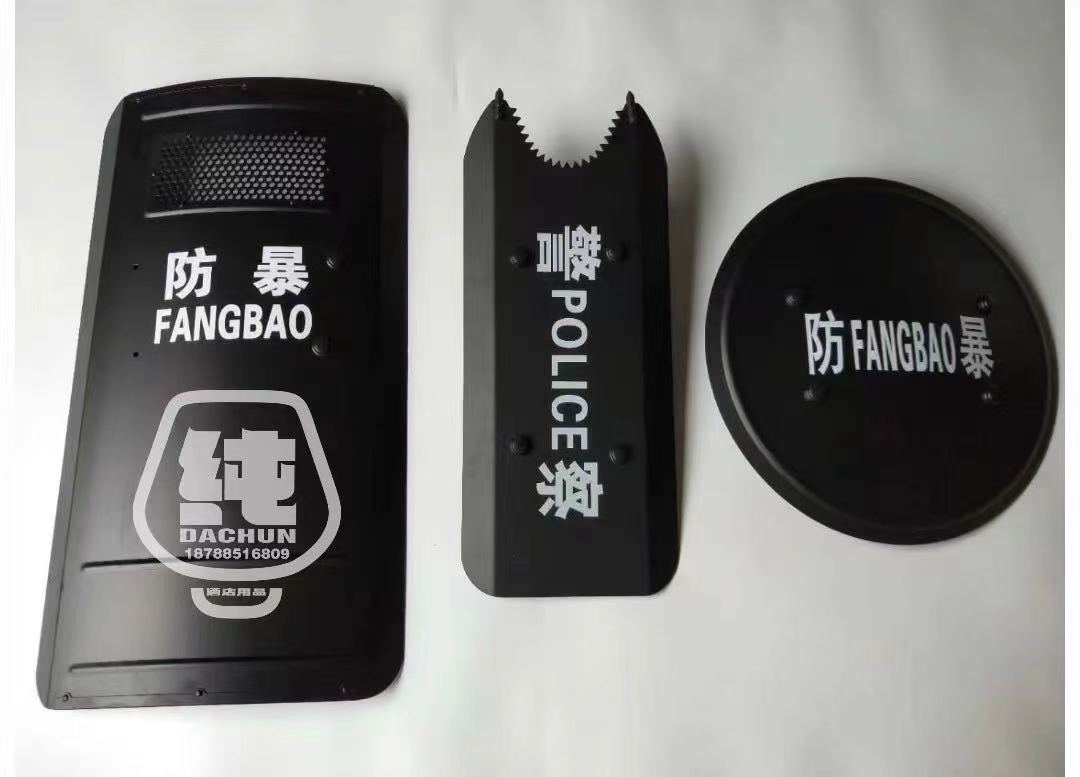 防暴盾牌套装