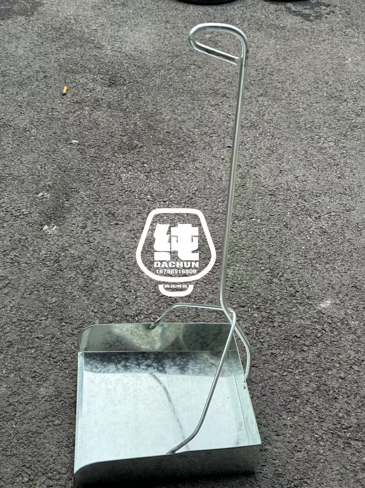 铁撮箕