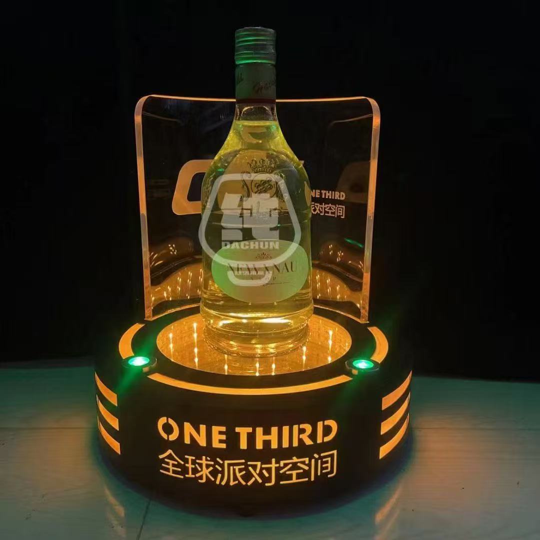 激光洋酒底座